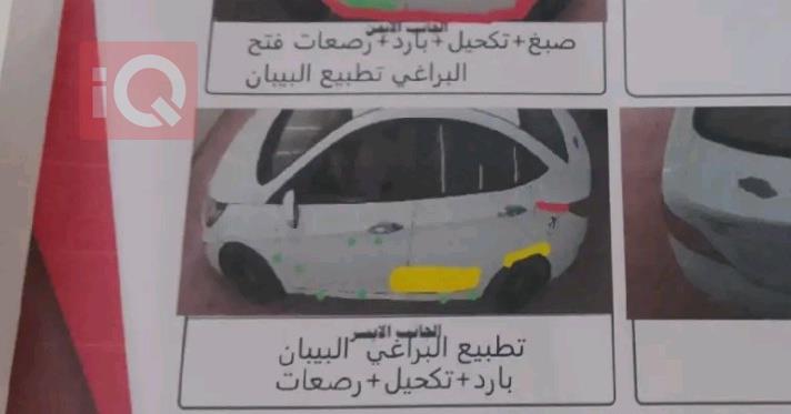 هيونداي أكسنت